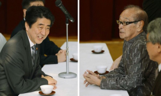 Thủ tướng Nhật Bản Shinzo Abe và tỉnh trưởng Okinawa Hirokazu Nakaima tổ chức hội đàm